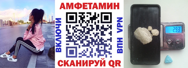Amphetamine VHQ Фатеж
