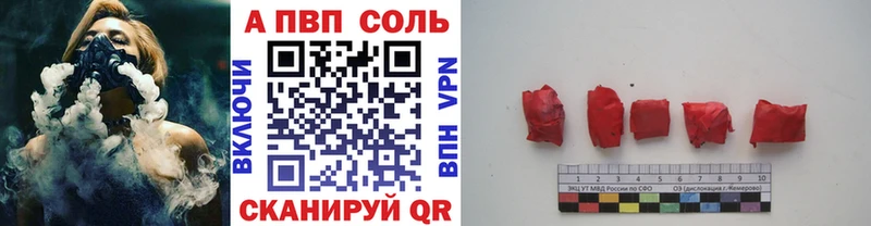 дарнет шоп  Фатеж  А ПВП СК 
