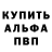 Alpha PVP кристаллы MainlyFlames