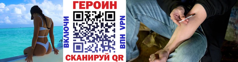 что такое наркотик  нарко площадка Telegram  ГЕРОИН хмурый  Фатеж 