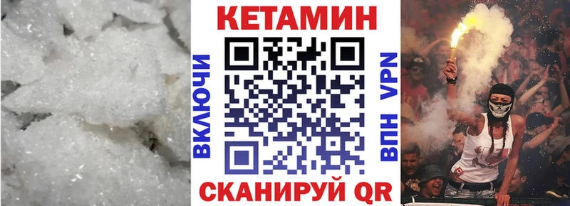 как найти закладки  МЕГА ссылки  Кетамин VHQ  Фатеж 