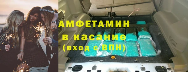 кристаллы Баксан