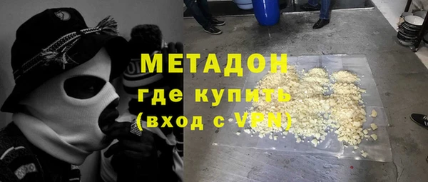 MESCALINE Балахна