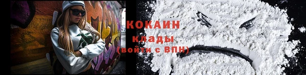 кристаллы Баксан