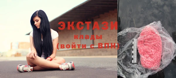 MESCALINE Балахна