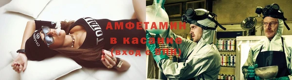 Альфа ПВП Балабаново