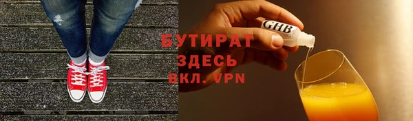 MESCALINE Балахна