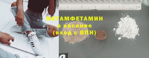 Альфа ПВП Балабаново