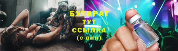 MESCALINE Балахна