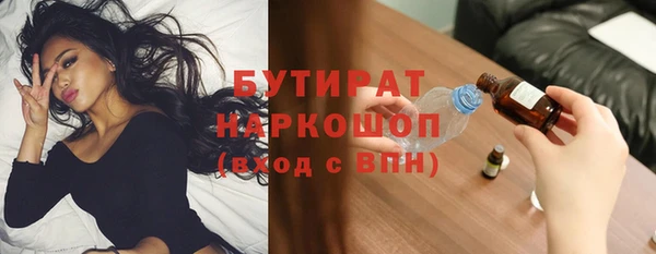 Альфа ПВП Балабаново