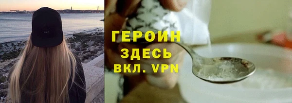 Альфа ПВП Балабаново