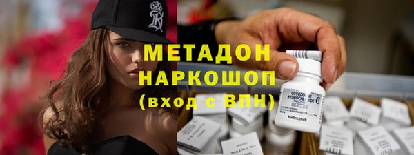 кристаллы Баксан