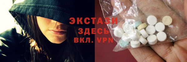 Альфа ПВП Балабаново