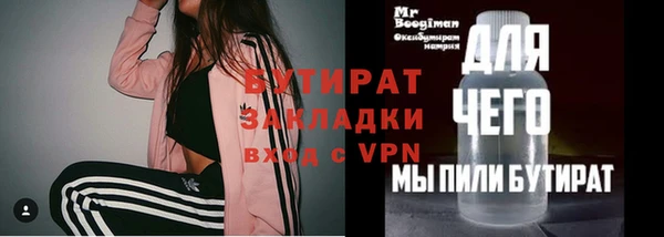 кристаллы Баксан
