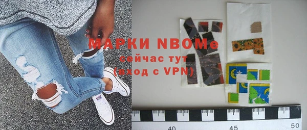 Альфа ПВП Балабаново