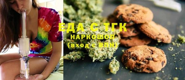 MESCALINE Балахна