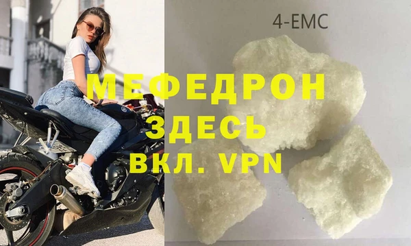 кристаллы Баксан
