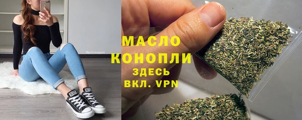 MESCALINE Балахна
