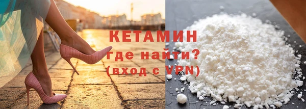 кристаллы Баксан