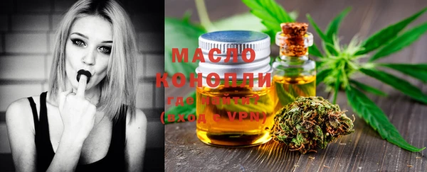 кристаллы Баксан
