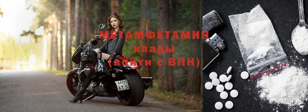 MESCALINE Балахна