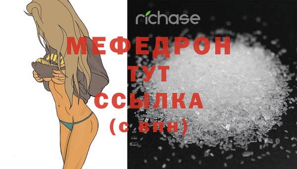 кристаллы Баксан