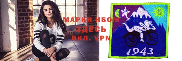 кристаллы Баксан