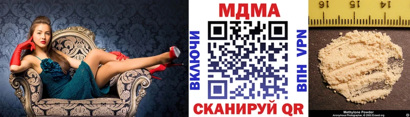 MDMA молли купить сайты Фатеж
