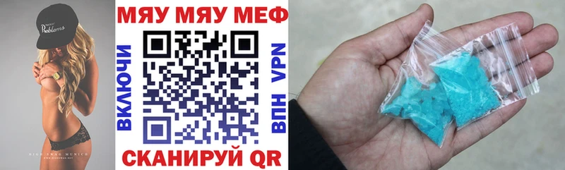 МЕФ VHQ  Фатеж 