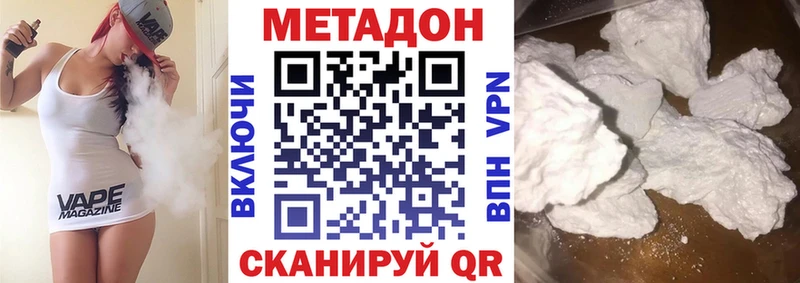 купить наркоту  Фатеж  Метадон белоснежный 
