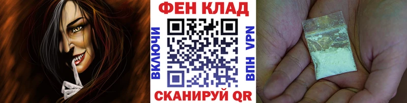 МЕТАМФЕТАМИН кристалл  Фатеж 