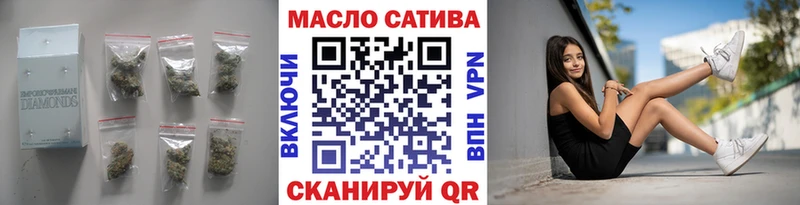 ТГК THC oil  наркота  Фатеж 