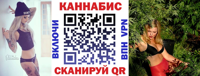 Канабис конопля  Фатеж 